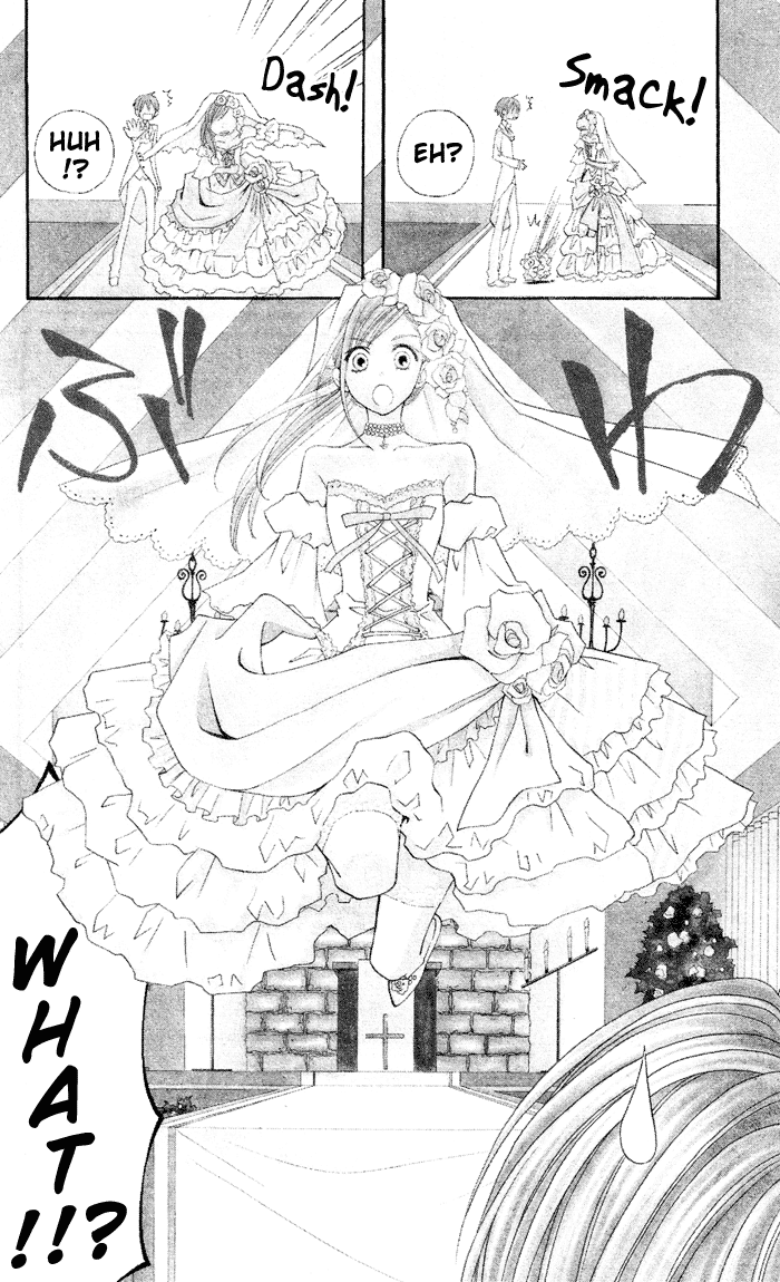 Usotsuki Lily Chapter 22 page 21 - Chapter 22