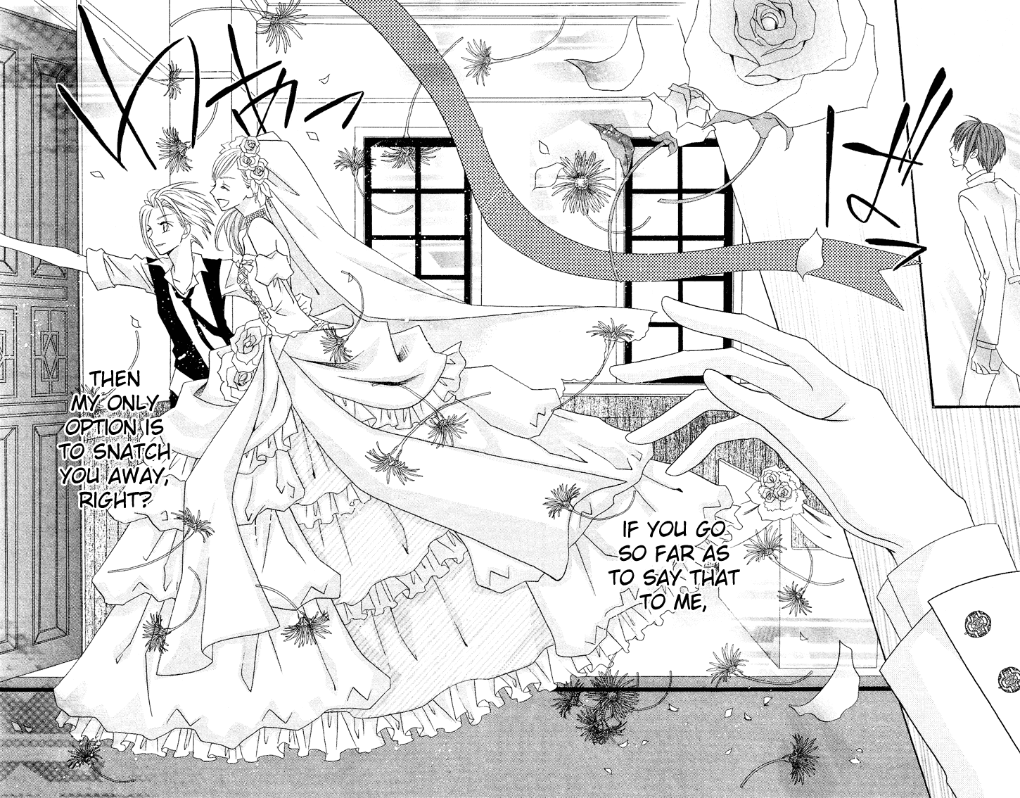 Usotsuki Lily Chapter 22 page 25 - Chapter 22