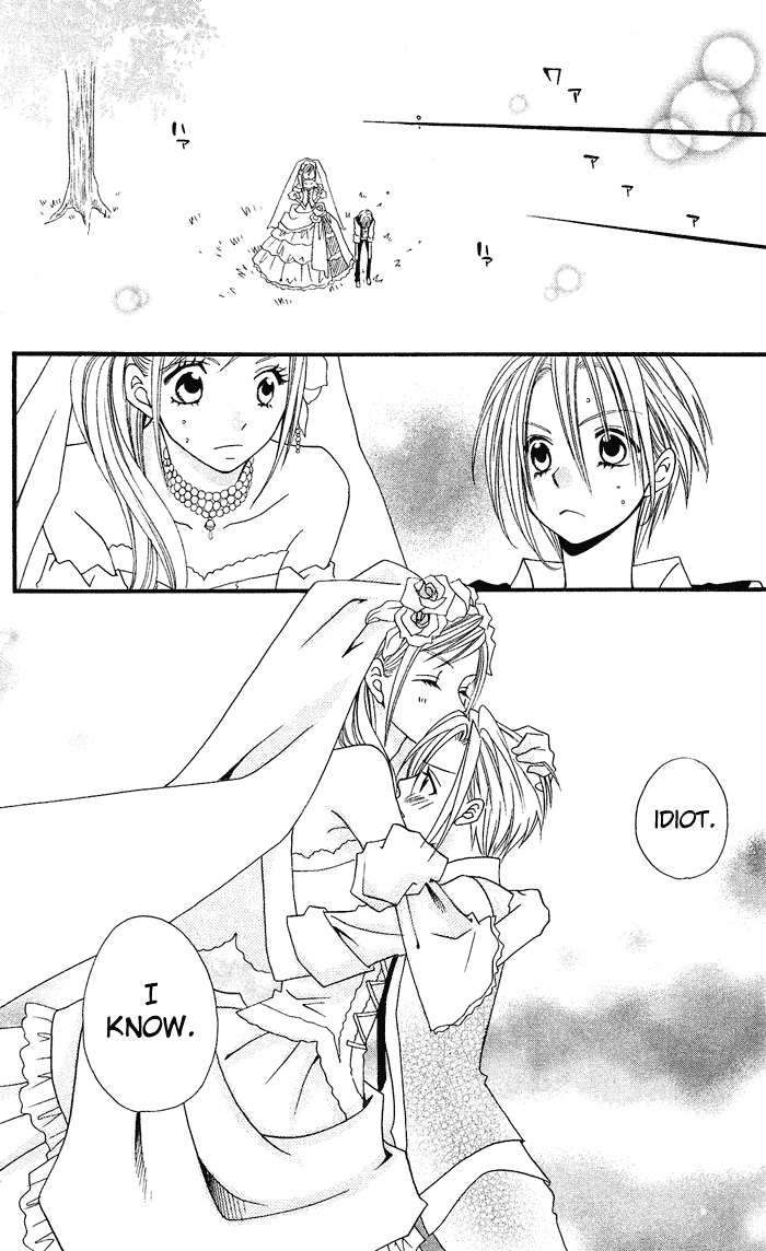 Usotsuki Lily Chapter 22 page 26 - Chapter 22