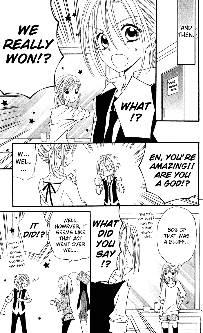 Usotsuki Lily Chapter 22 page 27 - Chapter 22