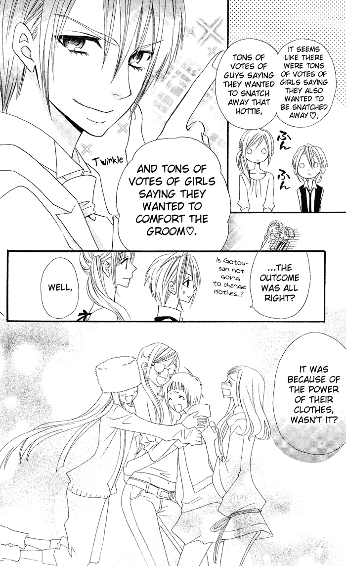 Usotsuki Lily Chapter 22 page 28 - Chapter 22