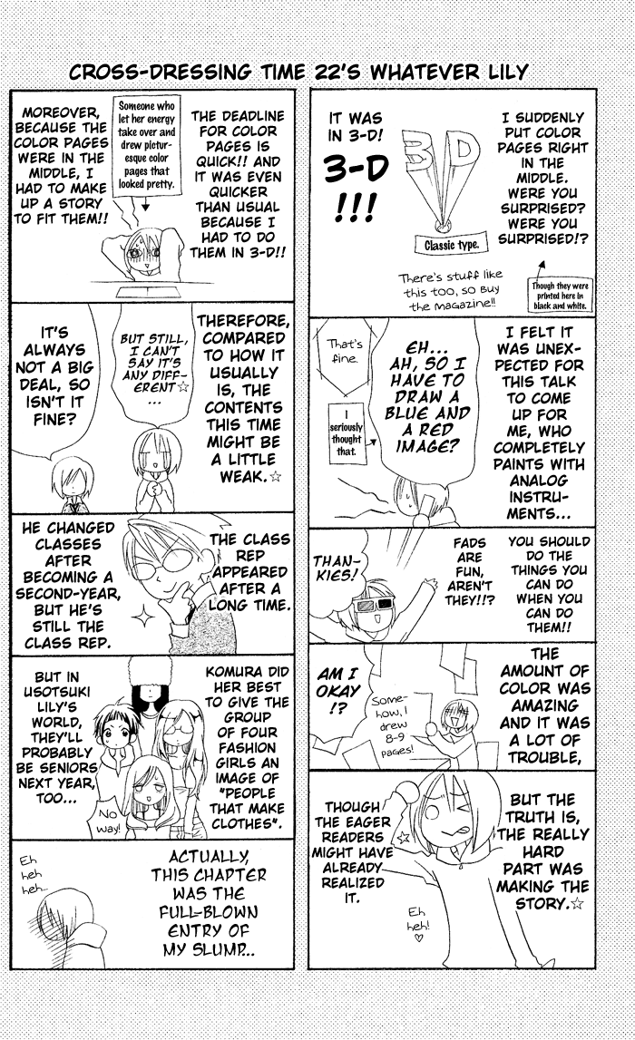 Usotsuki Lily Chapter 22 page 30 - Chapter 22