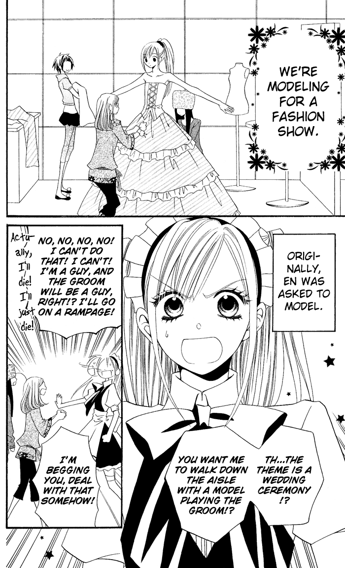 Usotsuki Lily Chapter 22 page 5 - Chapter 22