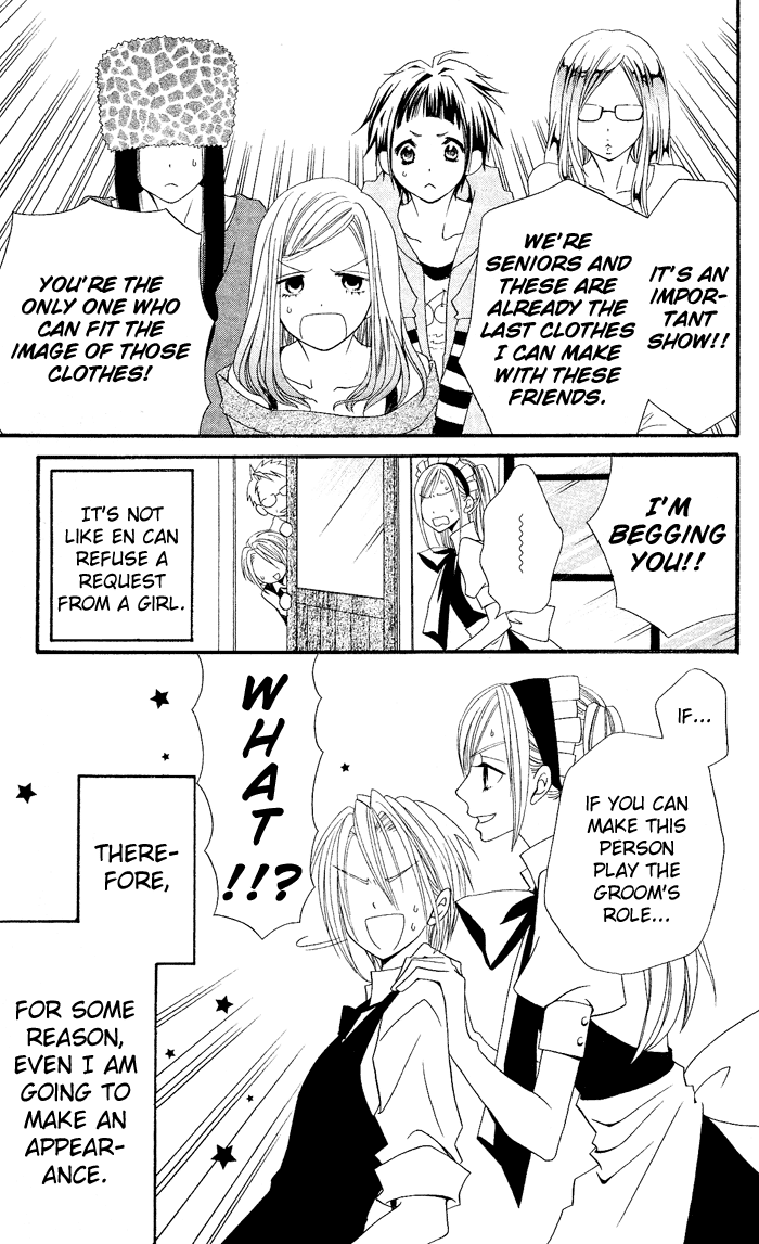 Usotsuki Lily Chapter 22 page 6 - Chapter 22