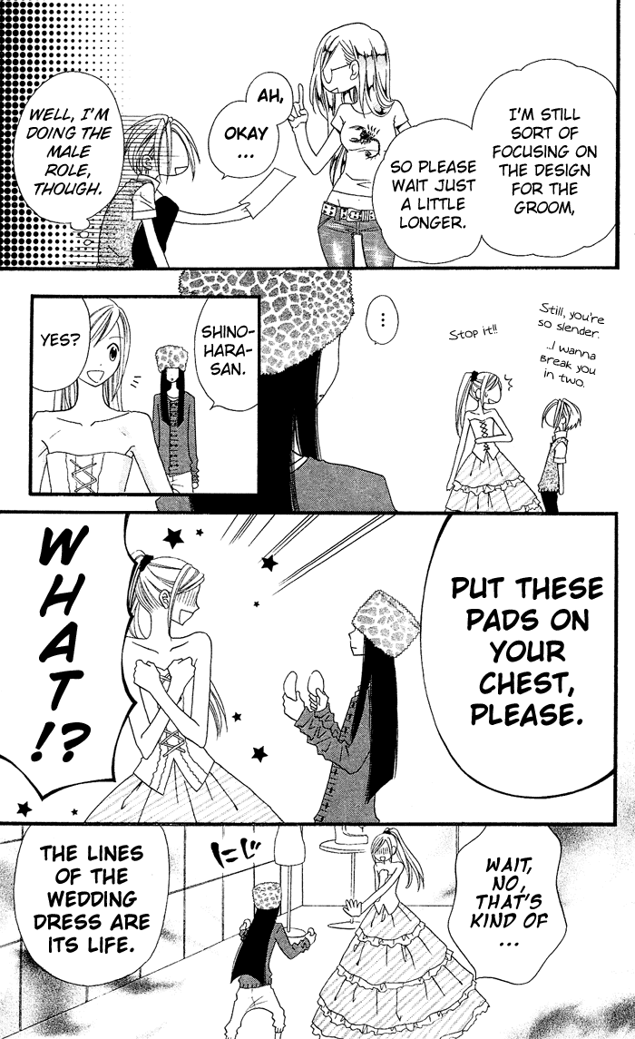 Usotsuki Lily Chapter 22 page 8 - Chapter 22