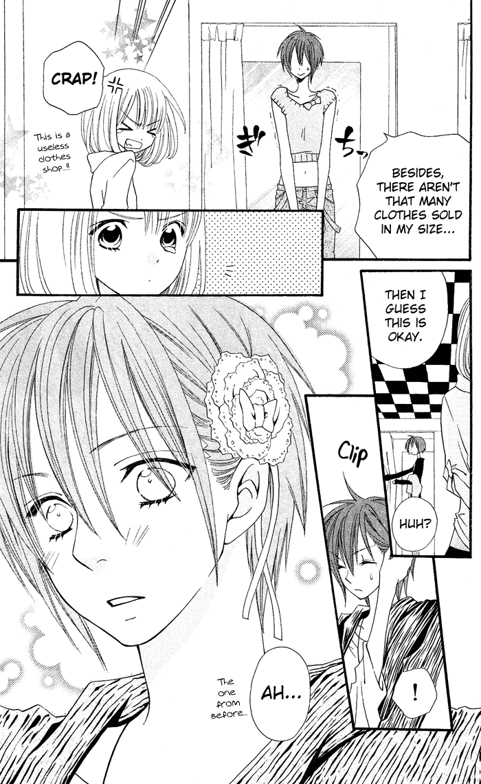 Usotsuki Lily Chapter 23 page 12 - Chapter 23