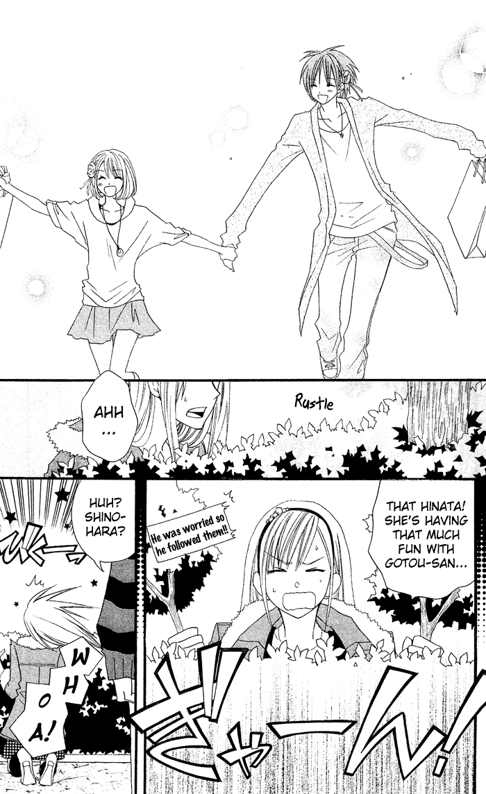 Usotsuki Lily Chapter 23 page 14 - Chapter 23