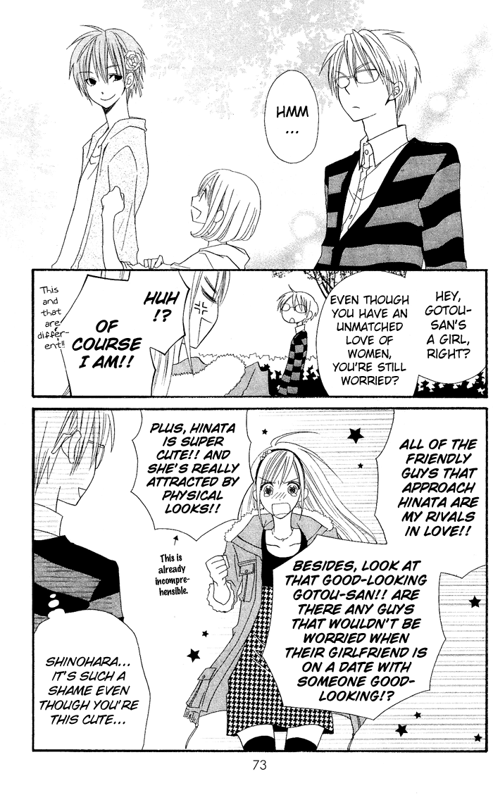 Usotsuki Lily Chapter 23 page 16 - Chapter 23