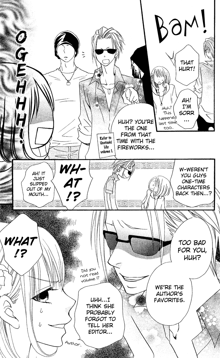 Usotsuki Lily Chapter 23 page 18 - Chapter 23