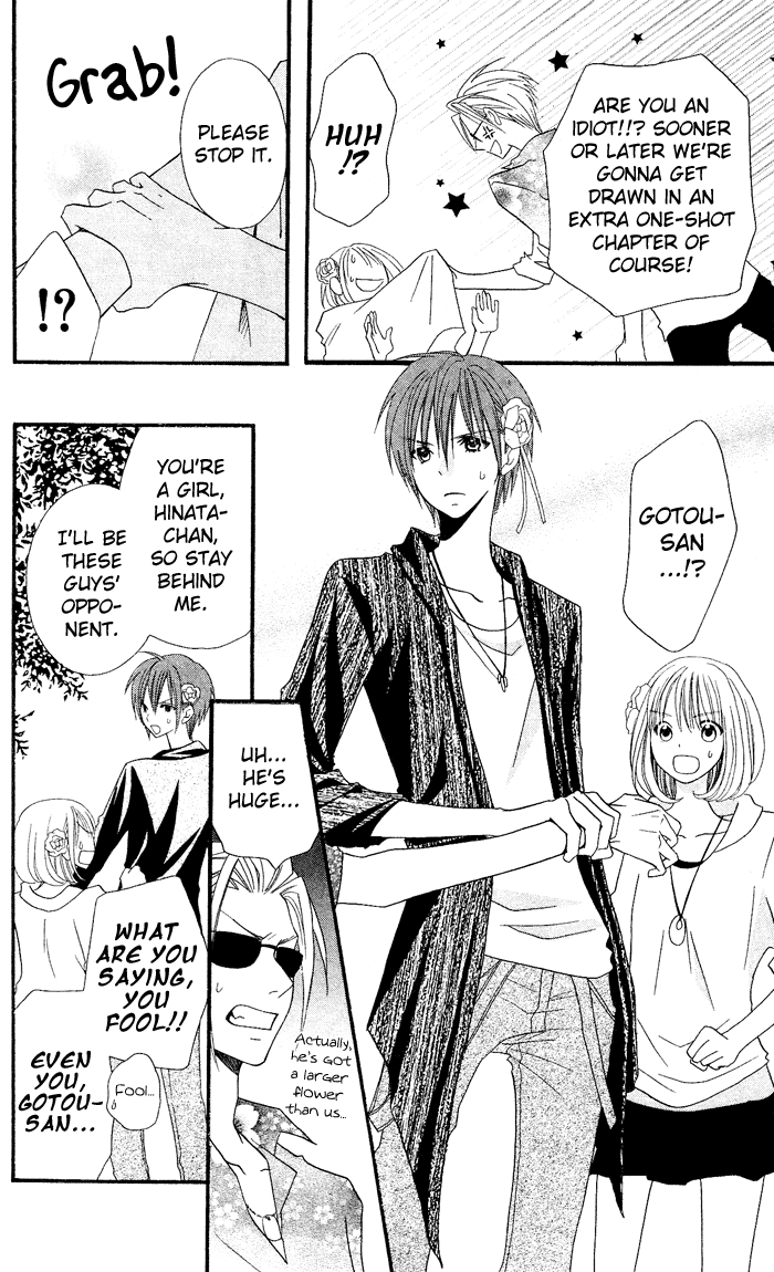 Usotsuki Lily Chapter 23 page 19 - Chapter 23