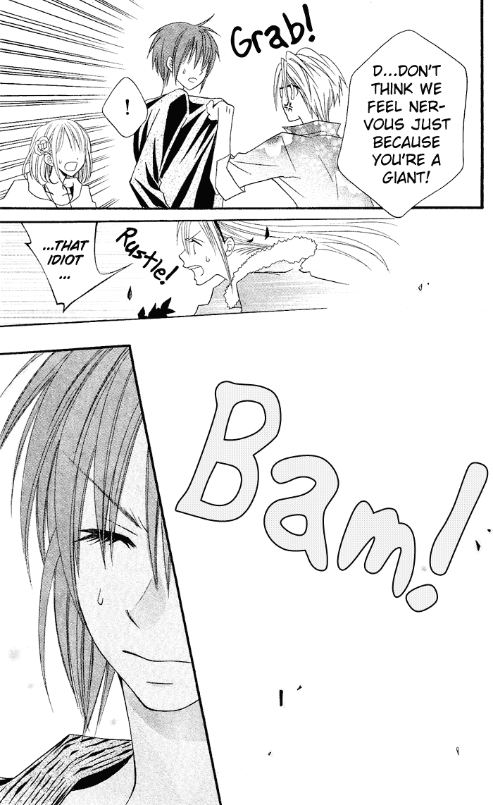 Usotsuki Lily Chapter 23 page 20 - Chapter 23