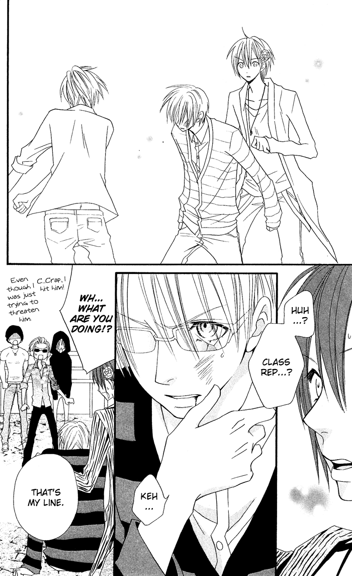 Usotsuki Lily Chapter 23 page 21 - Chapter 23