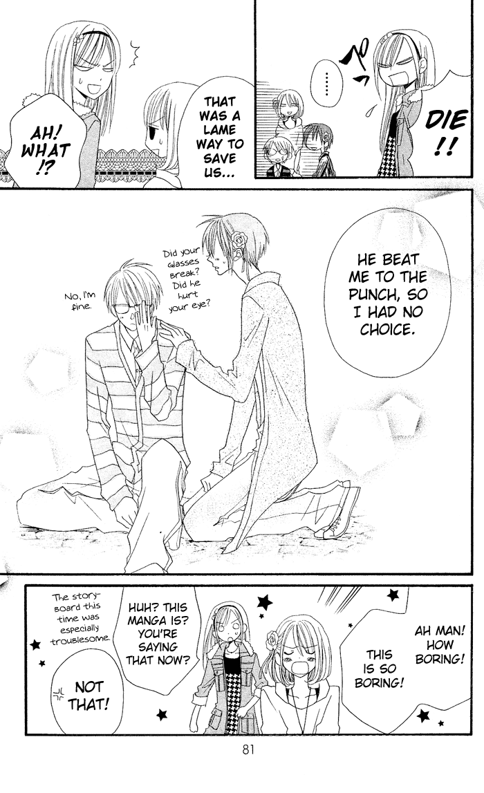 Usotsuki Lily Chapter 23 page 24 - Chapter 23