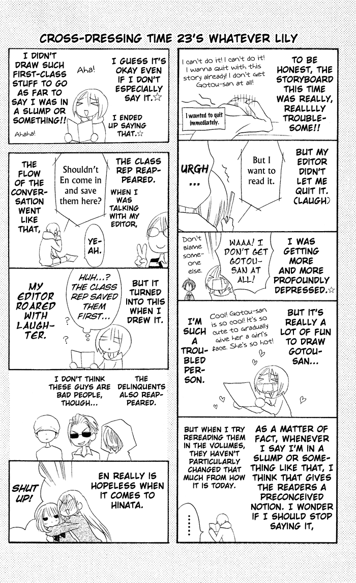 Usotsuki Lily Chapter 23 page 27 - Chapter 23