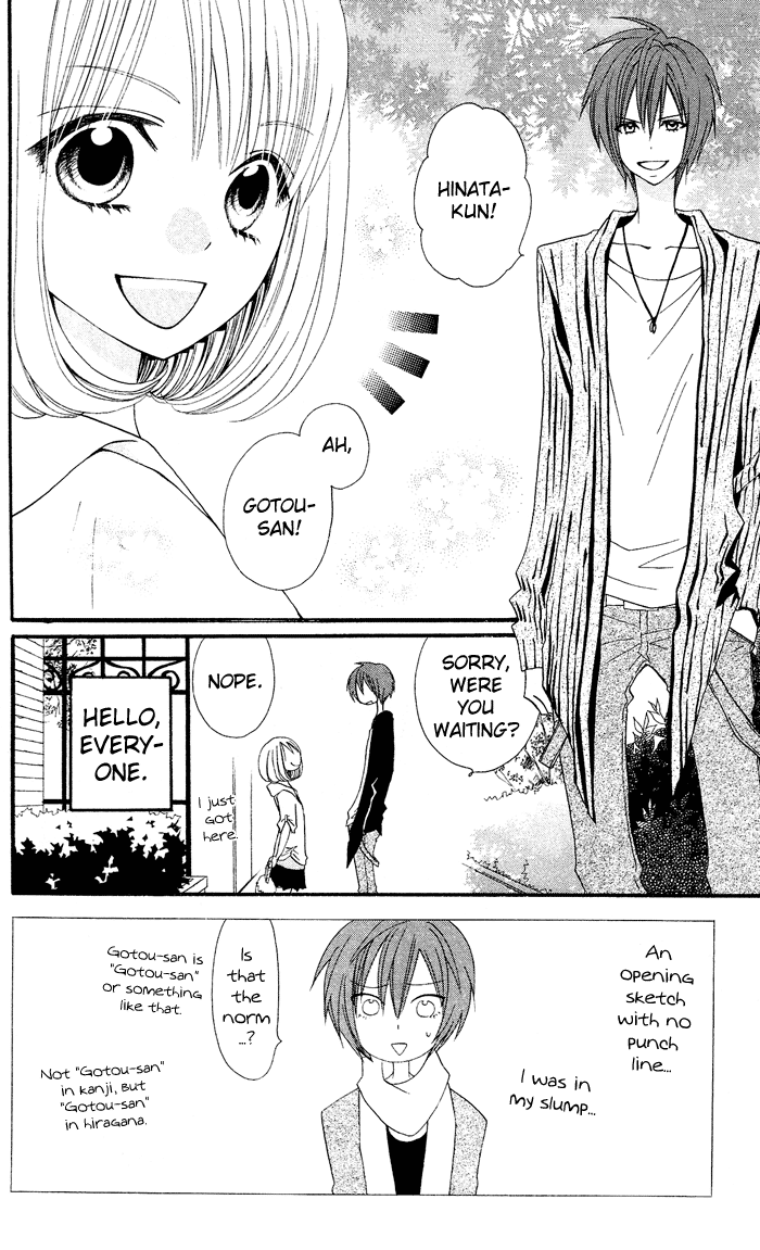 Usotsuki Lily Chapter 23 page 3 - Chapter 23