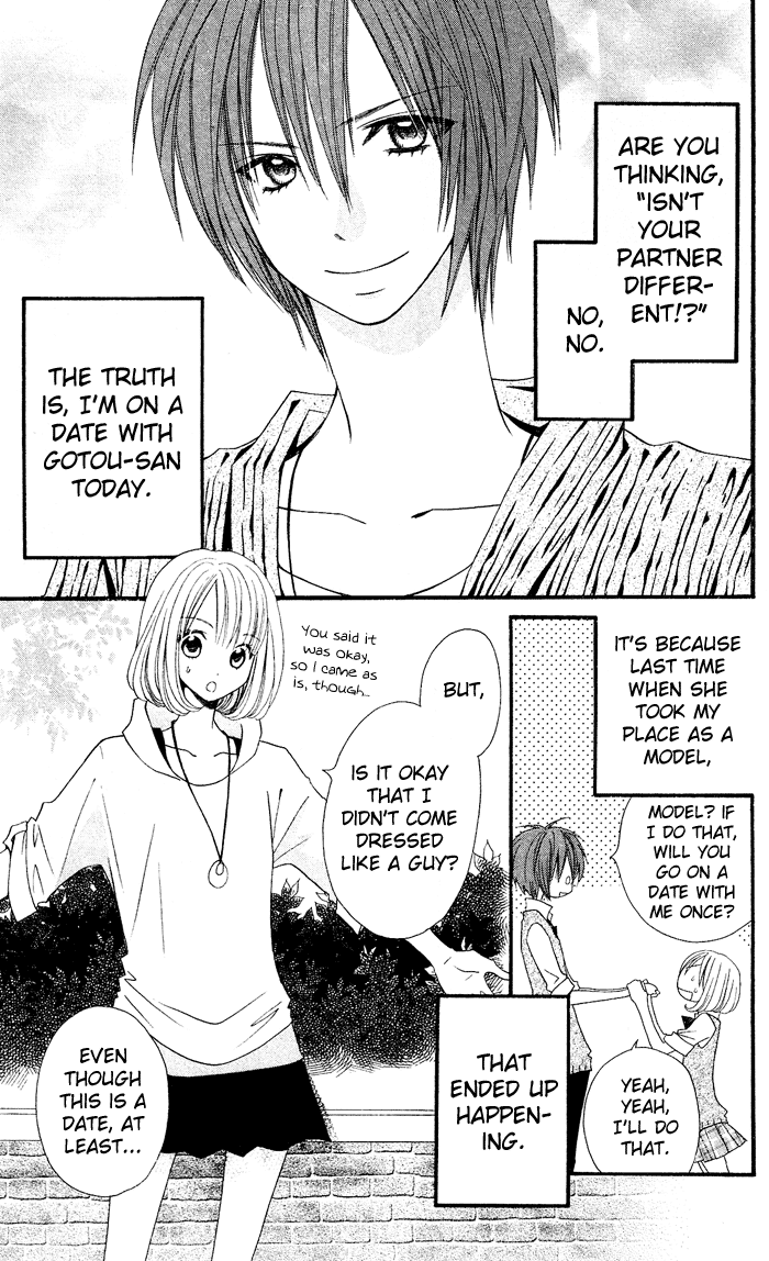 Usotsuki Lily Chapter 23 page 4 - Chapter 23