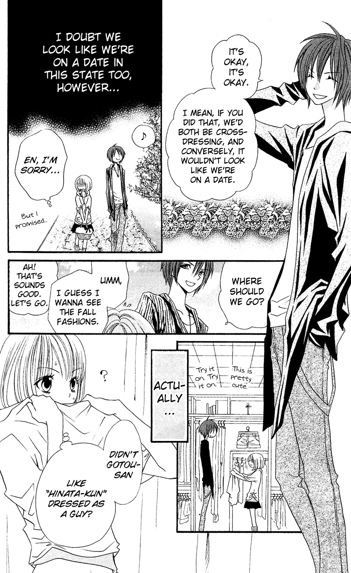 Usotsuki Lily Chapter 23 page 5 - Chapter 23
