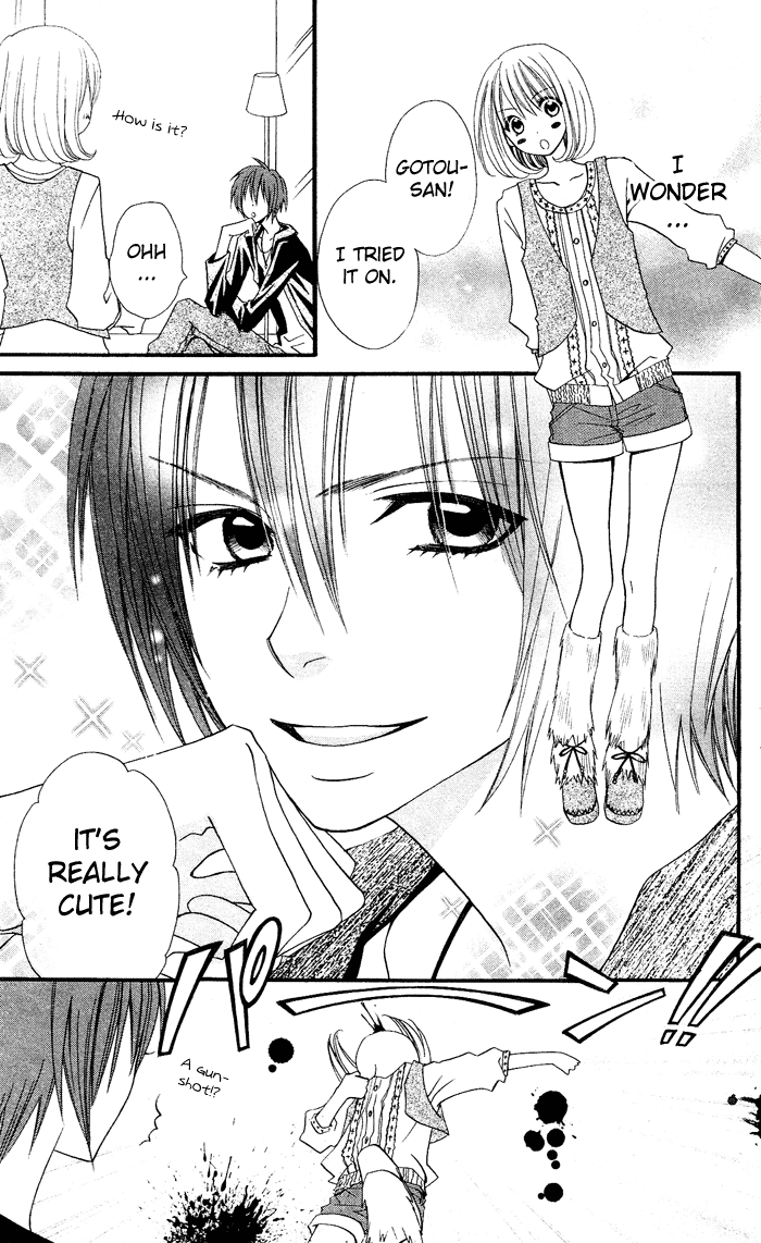 Usotsuki Lily Chapter 23 page 6 - Chapter 23