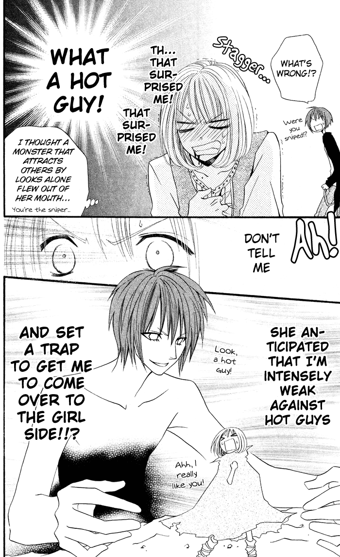 Usotsuki Lily Chapter 23 page 7 - Chapter 23