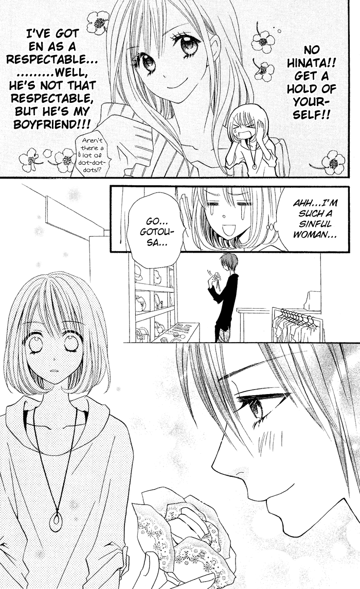 Usotsuki Lily Chapter 23 page 8 - Chapter 23