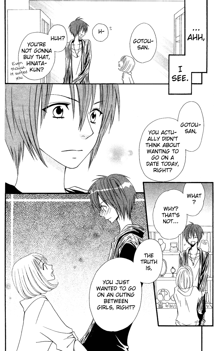Usotsuki Lily Chapter 23 page 9 - Chapter 23