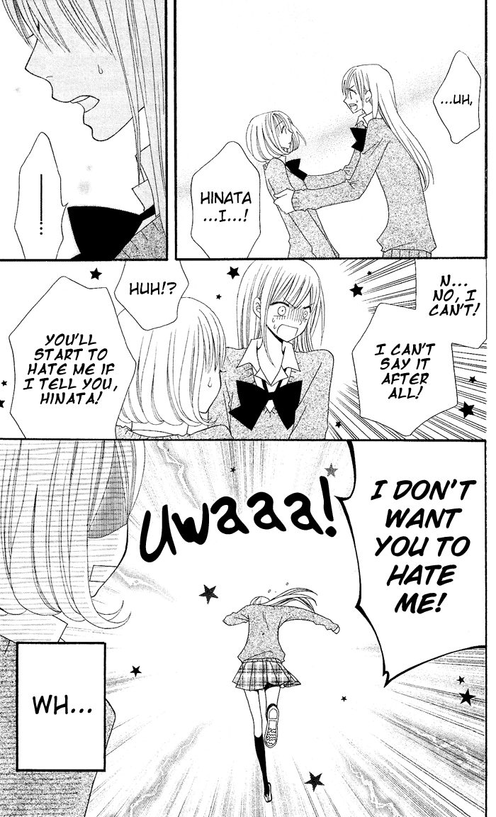 Usotsuki Lily Chapter 24 page 14 - Chapter 24