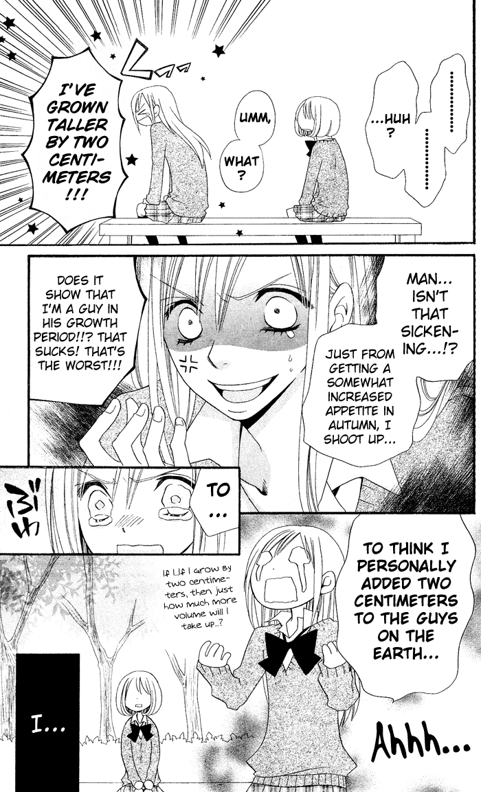 Usotsuki Lily Chapter 24 page 22 - Chapter 24