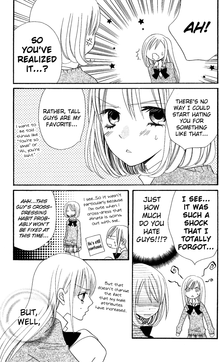 Usotsuki Lily Chapter 24 page 24 - Chapter 24
