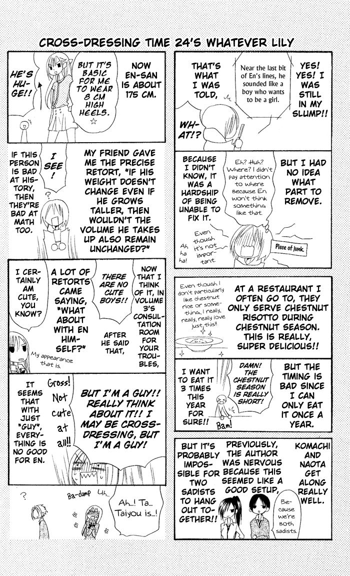 Usotsuki Lily Chapter 24 page 27 - Chapter 24