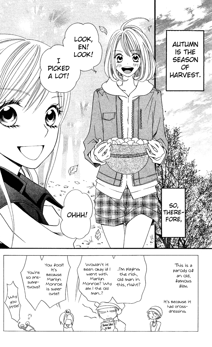 Usotsuki Lily Chapter 24 page 3 - Chapter 24