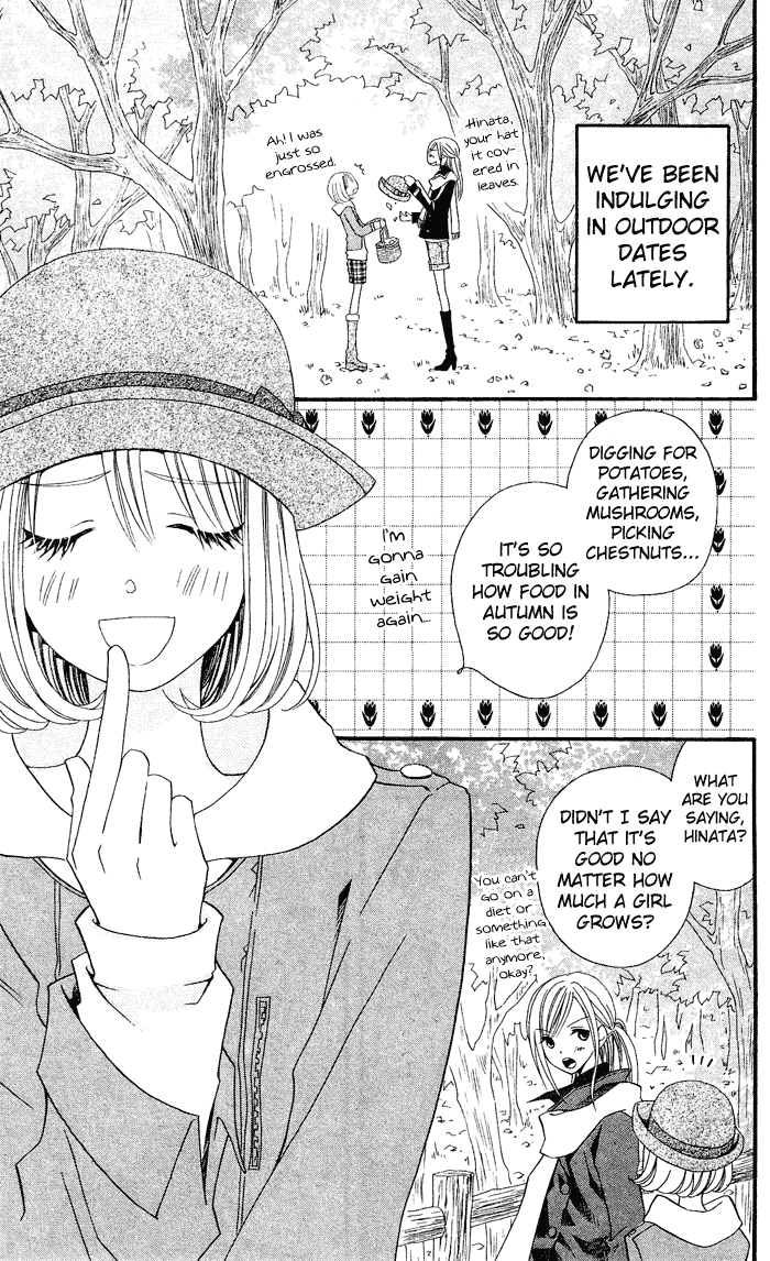 Usotsuki Lily Chapter 24 page 4 - Chapter 24