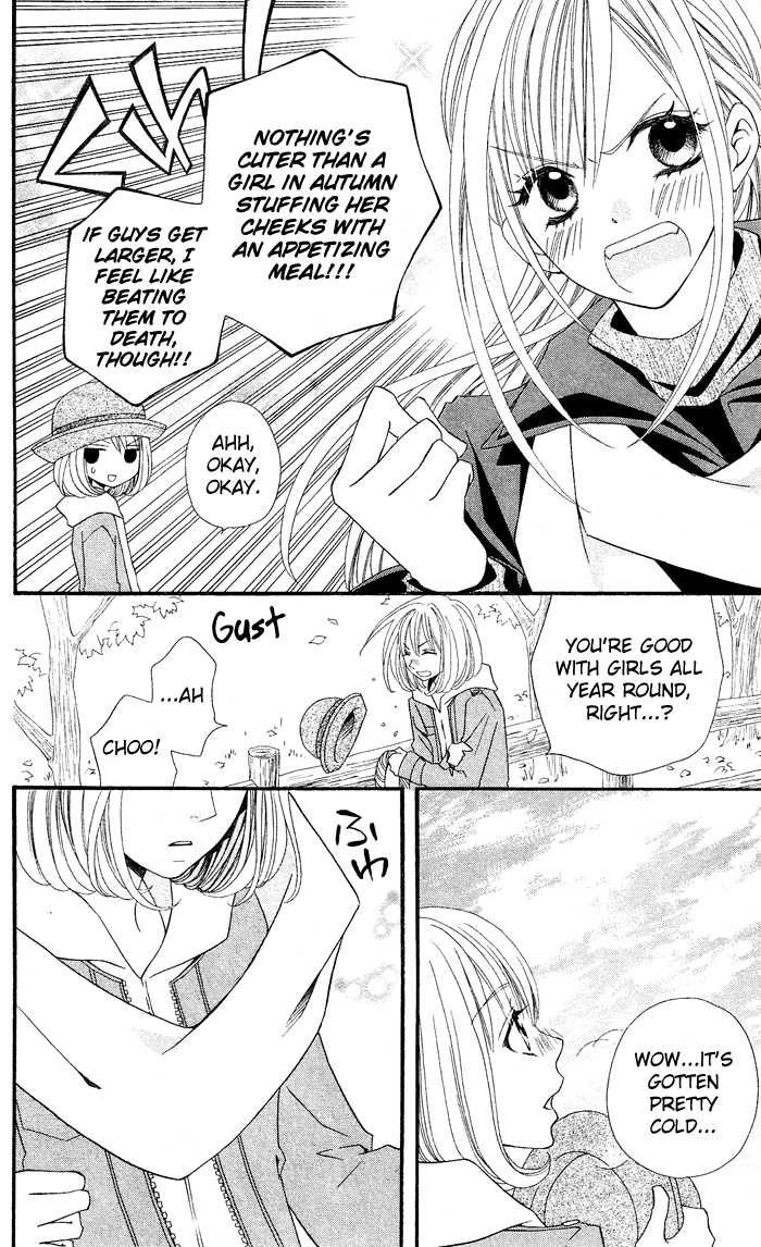 Usotsuki Lily Chapter 24 page 5 - Chapter 24