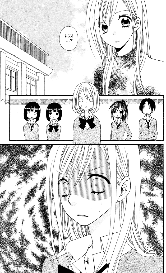 Usotsuki Lily Chapter 24 page 8 - Chapter 24