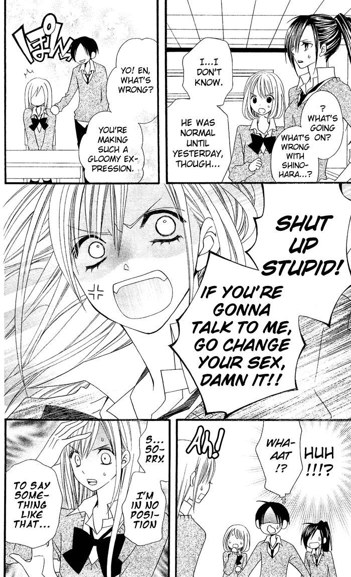 Usotsuki Lily Chapter 24 page 9 - Chapter 24