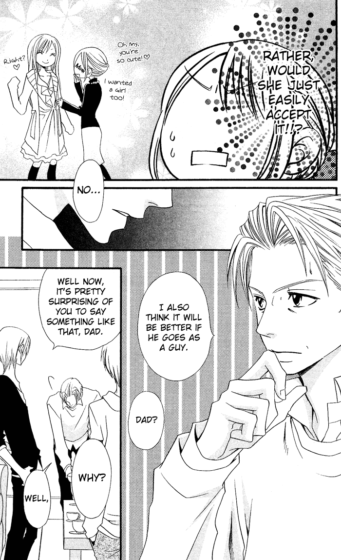 Usotsuki Lily Chapter 25 page 13 - Chapter 25