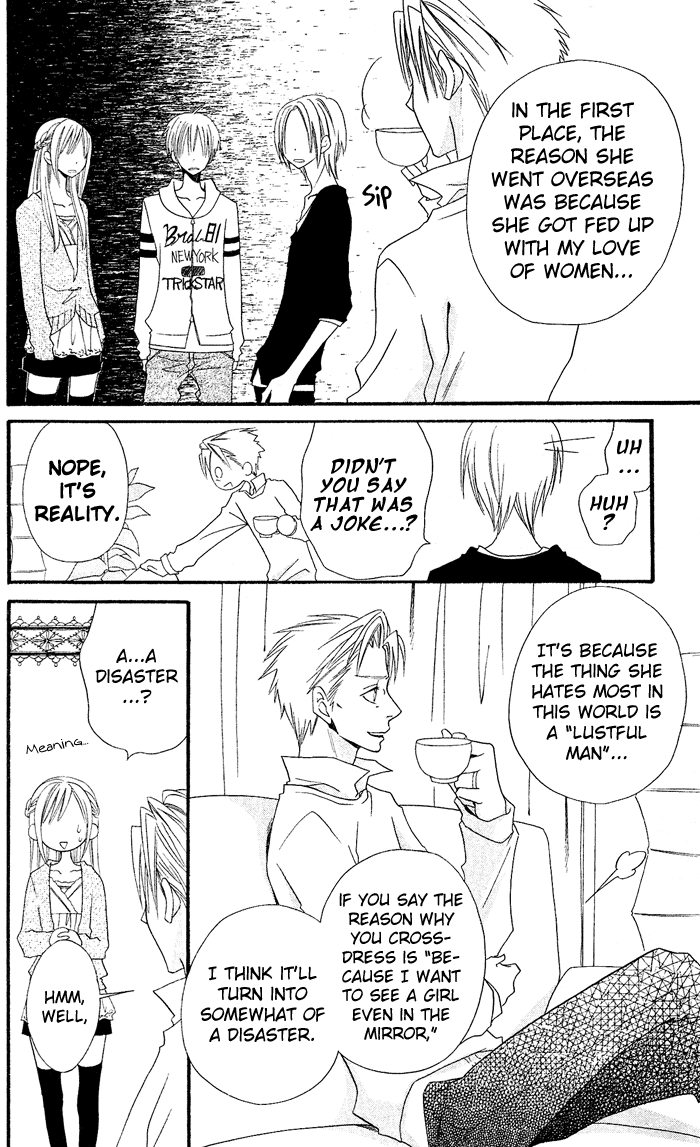 Usotsuki Lily Chapter 25 page 14 - Chapter 25