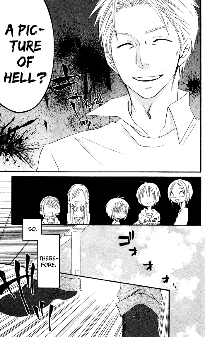 Usotsuki Lily Chapter 25 page 15 - Chapter 25