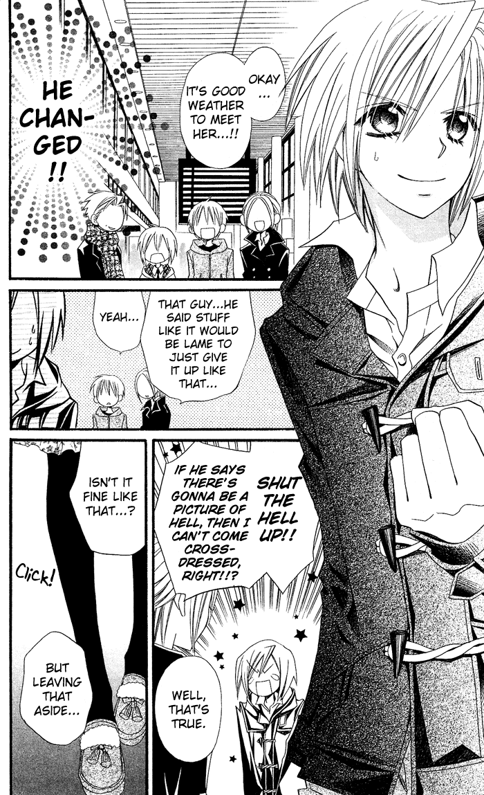 Usotsuki Lily Chapter 25 page 16 - Chapter 25