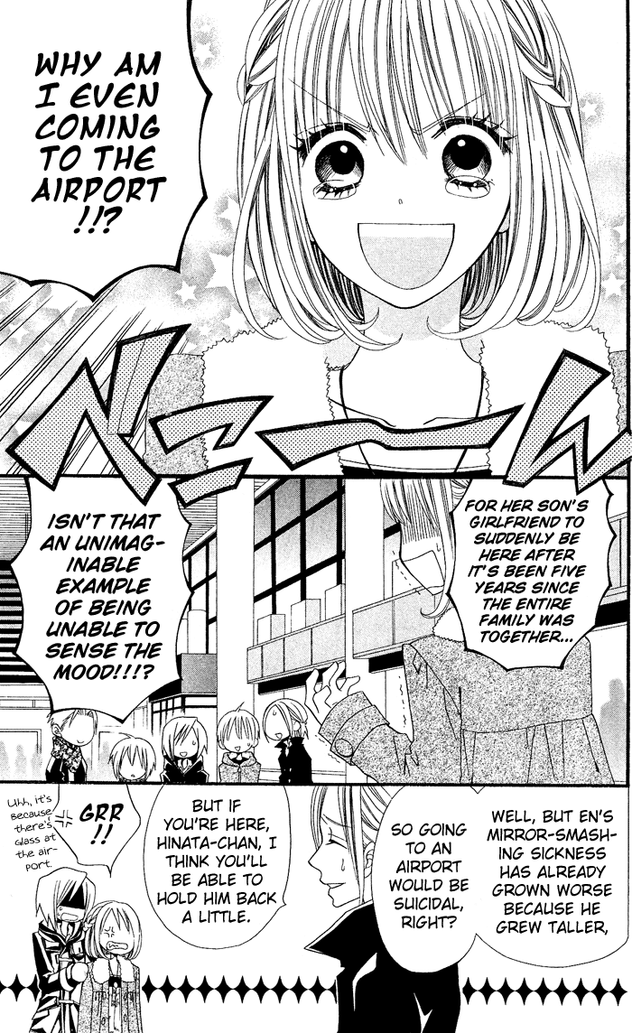 Usotsuki Lily Chapter 25 page 17 - Chapter 25