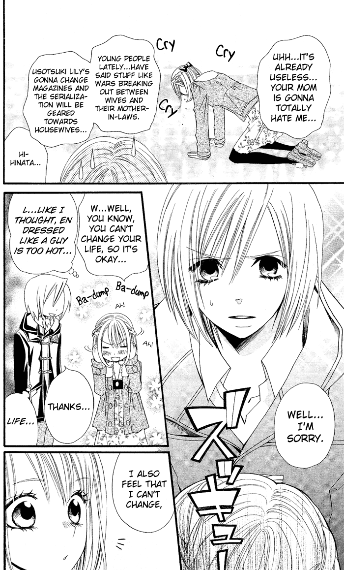Usotsuki Lily Chapter 25 page 18 - Chapter 25
