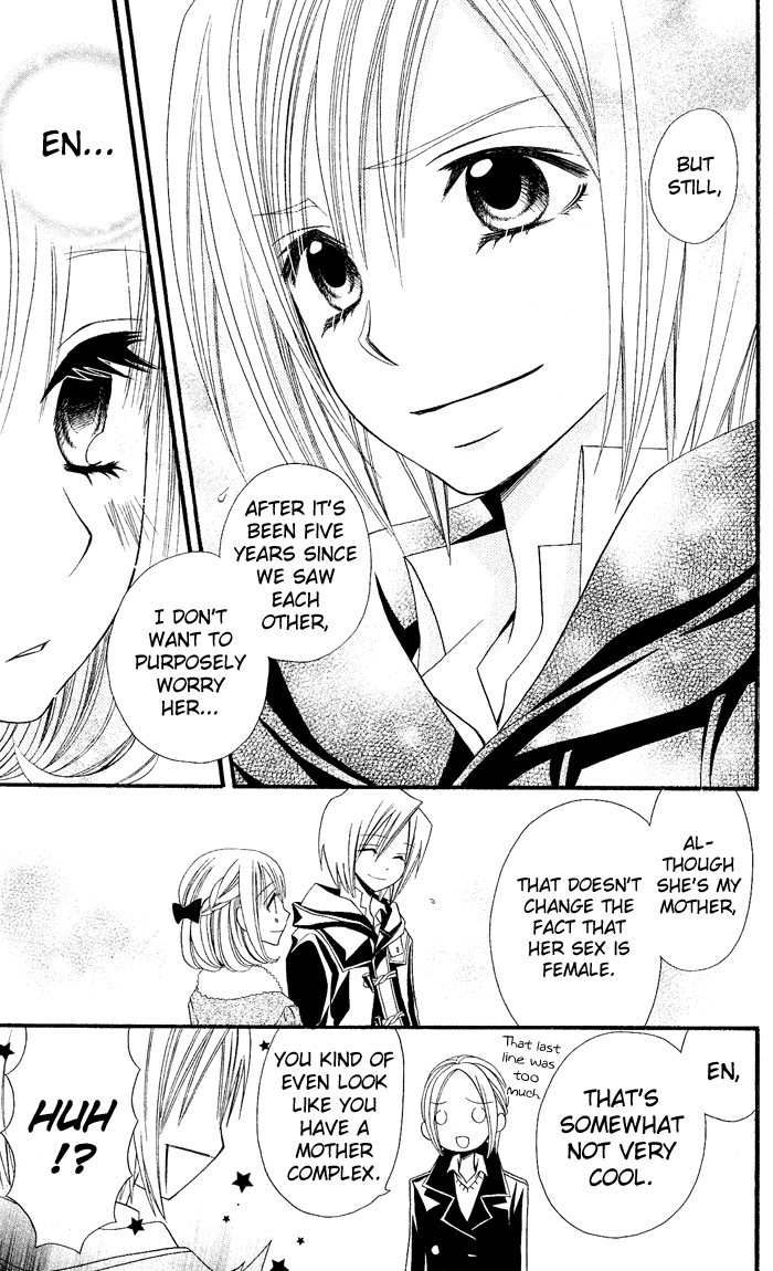 Usotsuki Lily Chapter 25 page 19 - Chapter 25