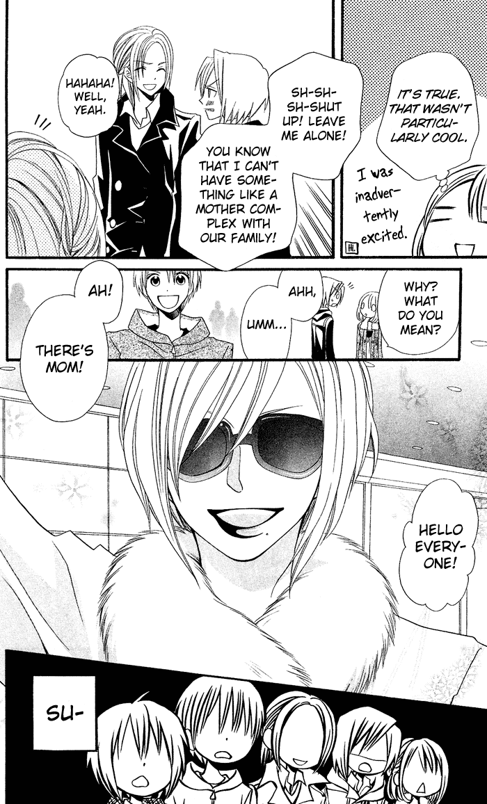 Usotsuki Lily Chapter 25 page 20 - Chapter 25
