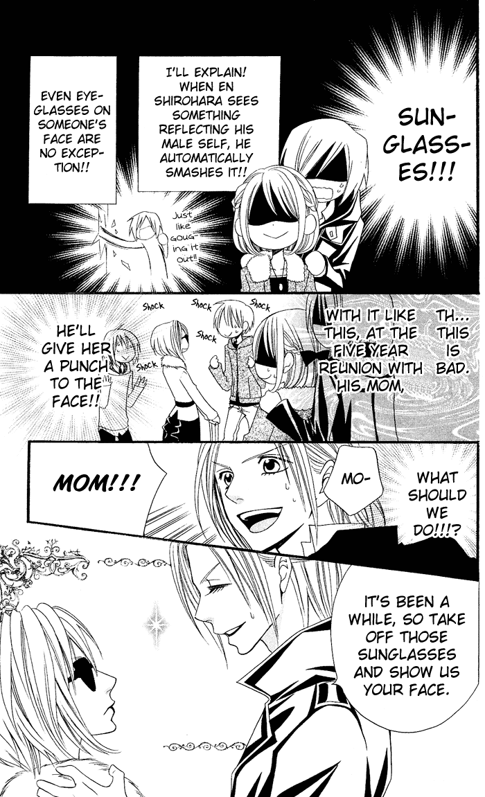 Usotsuki Lily Chapter 25 page 21 - Chapter 25