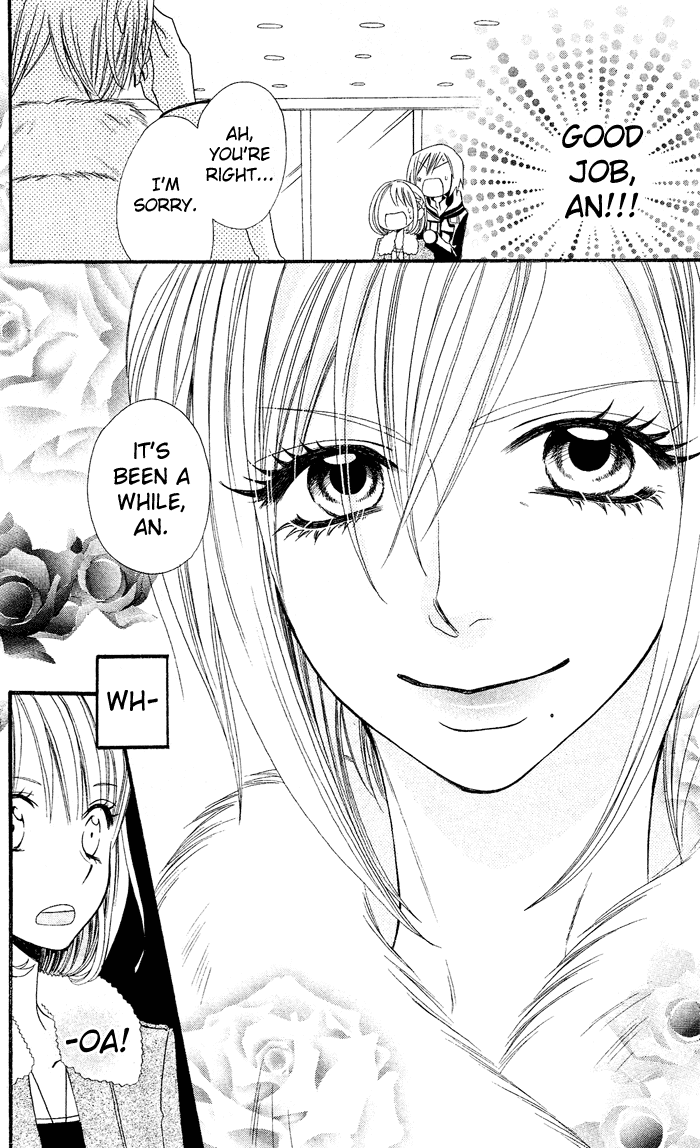 Usotsuki Lily Chapter 25 page 22 - Chapter 25