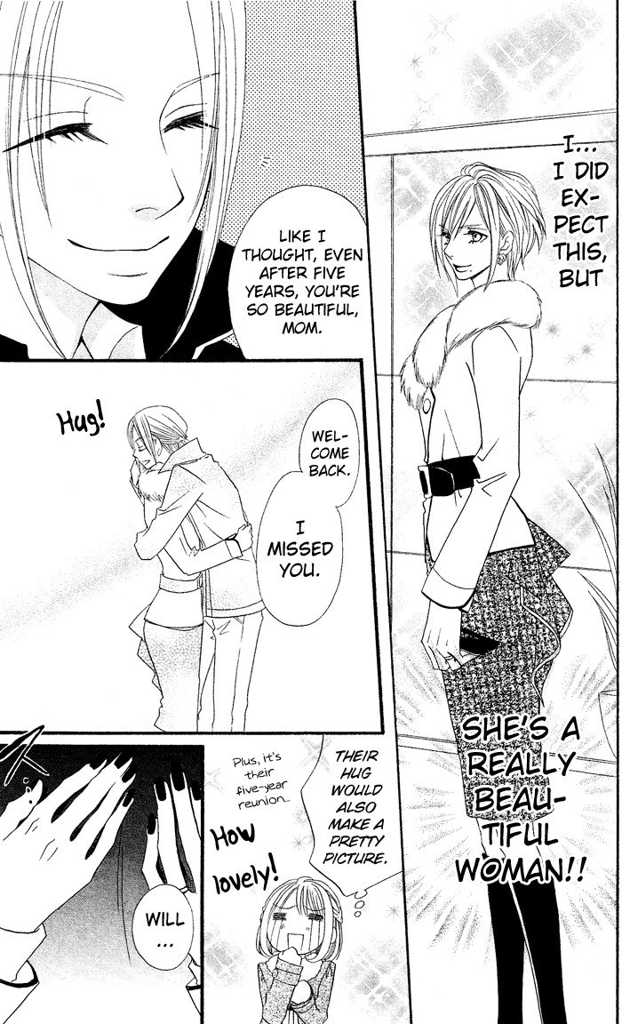 Usotsuki Lily Chapter 25 page 23 - Chapter 25