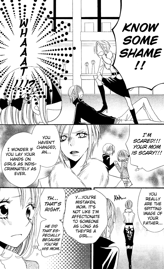 Usotsuki Lily Chapter 25 page 25 - Chapter 25