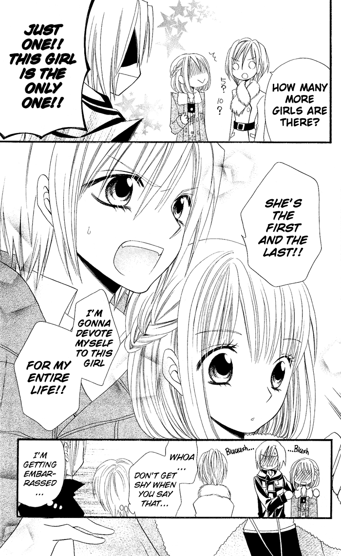Usotsuki Lily Chapter 25 page 31 - Chapter 25