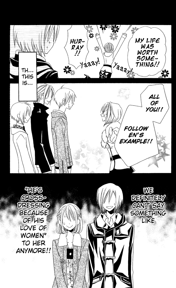 Usotsuki Lily Chapter 25 page 33 - Chapter 25