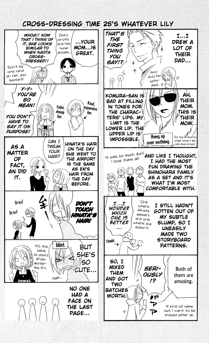 Usotsuki Lily Chapter 25 page 34 - Chapter 25