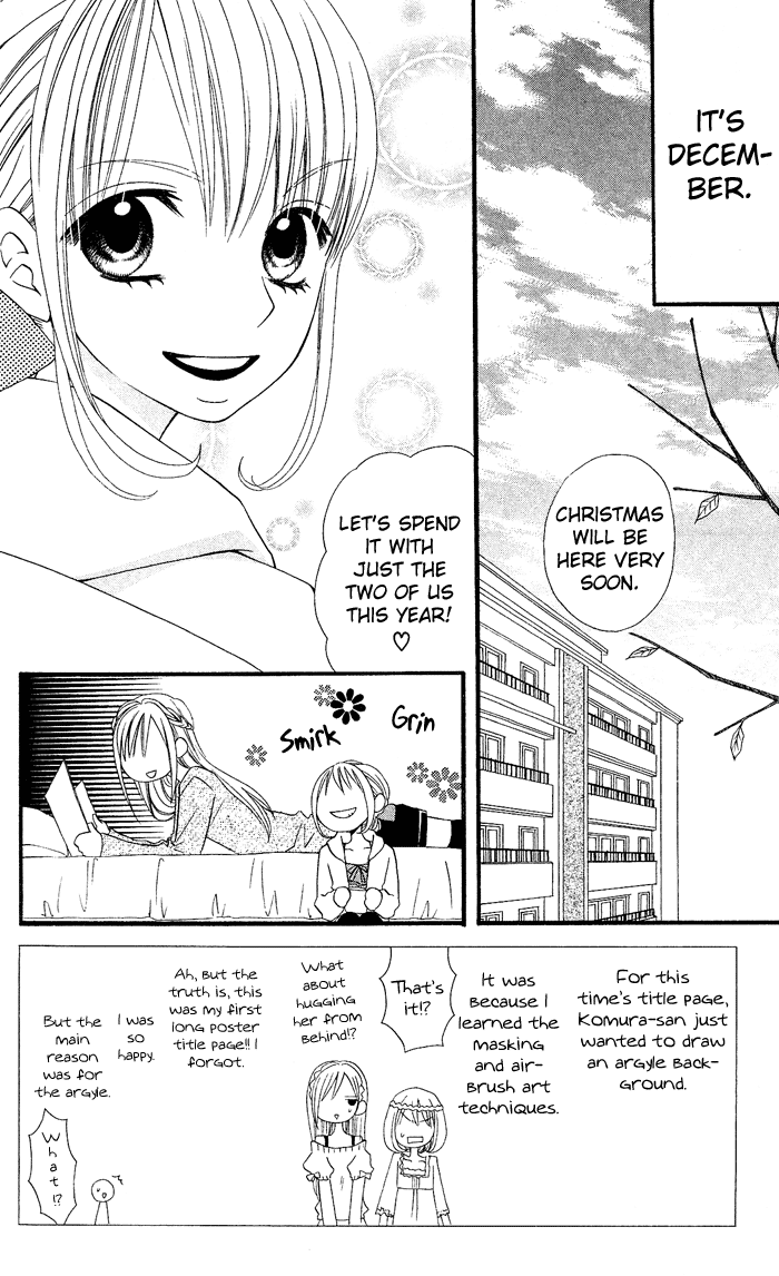 Usotsuki Lily Chapter 25 page 4 - Chapter 25